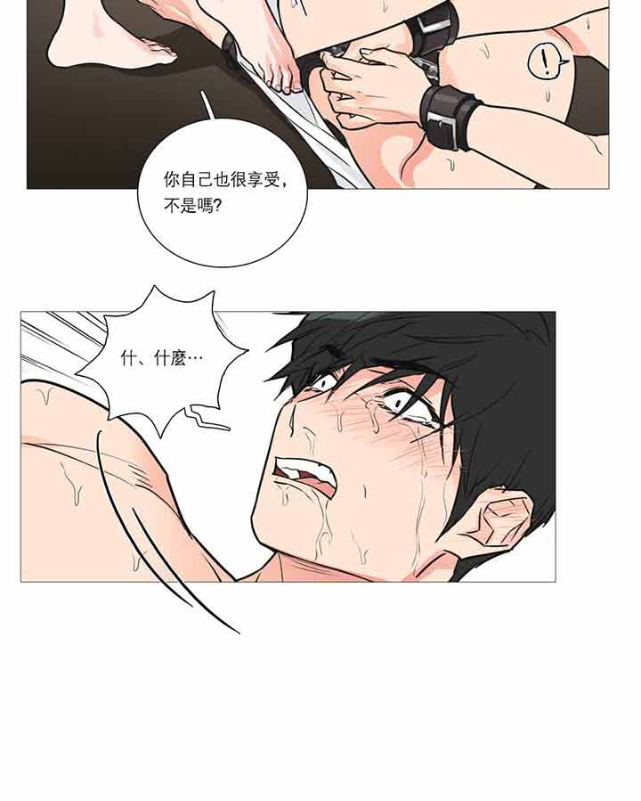 第19话 - 第23.jpg页
