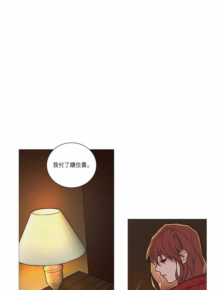 第19话 - 第39.jpg页