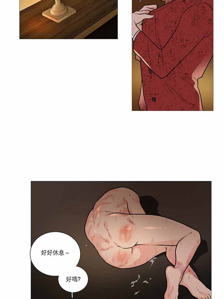 第19话 - 第40.jpg页