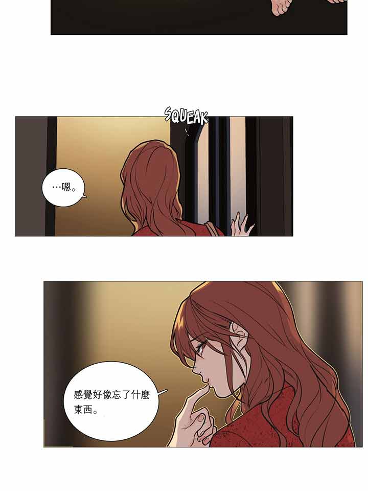 第19话 - 第41.jpg页