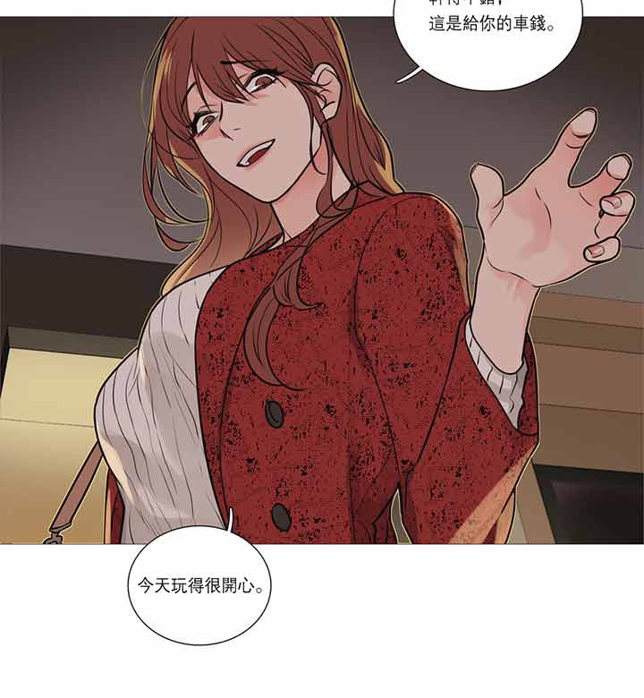 第19话 - 第44.jpg页