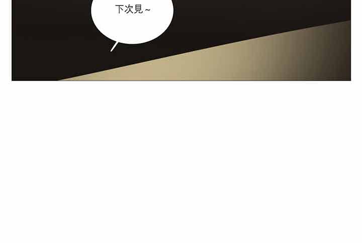 第19话 - 第46.jpg页