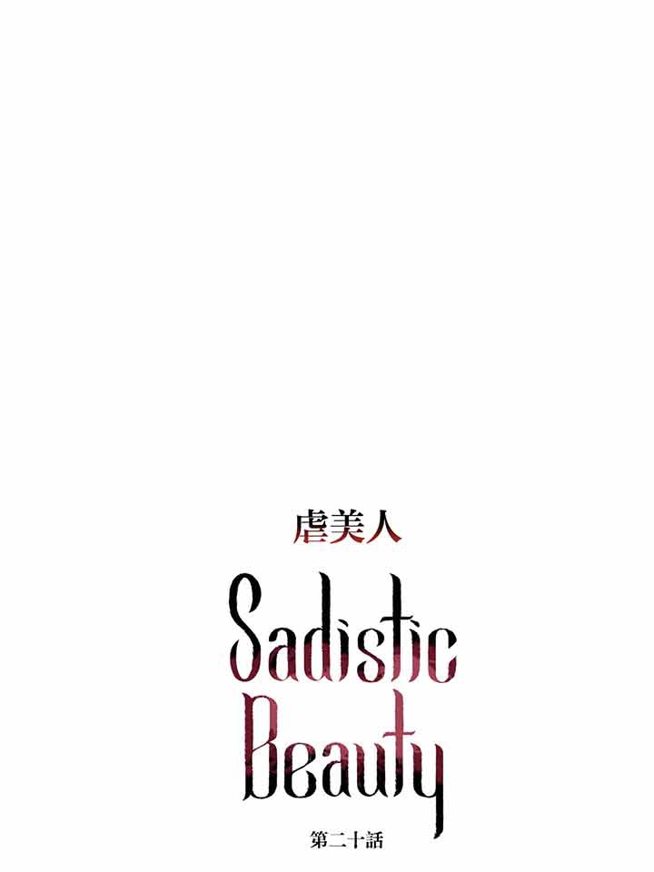 第20话 - 第1.jpg页