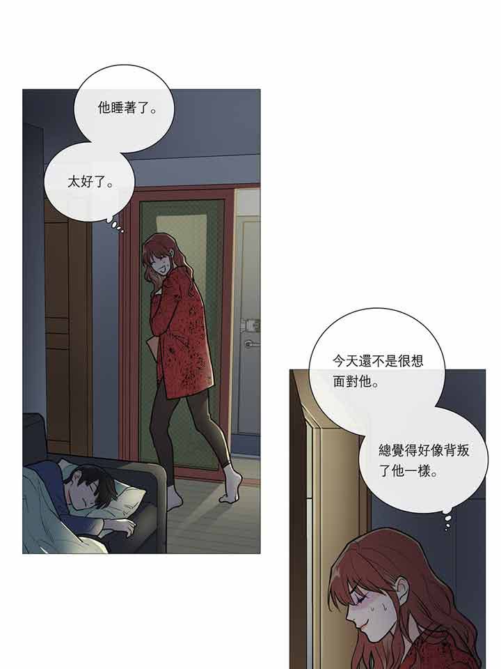 第20话 - 第4.jpg页
