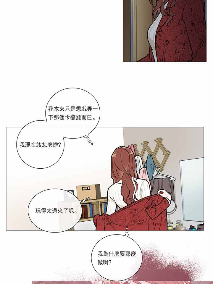 第20话 - 第5.jpg页