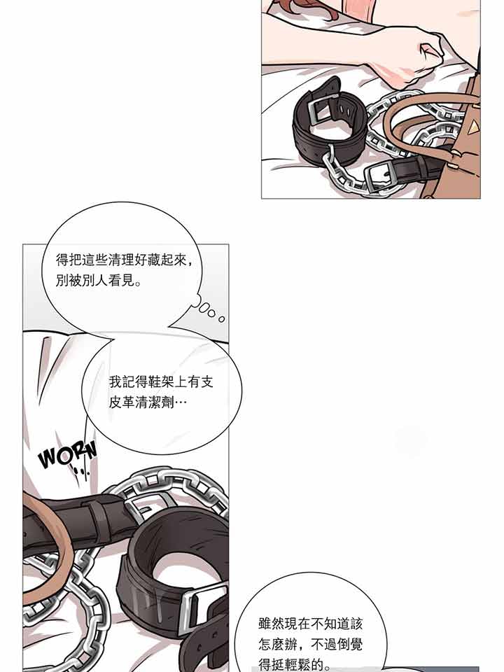 第20话 - 第8.jpg页