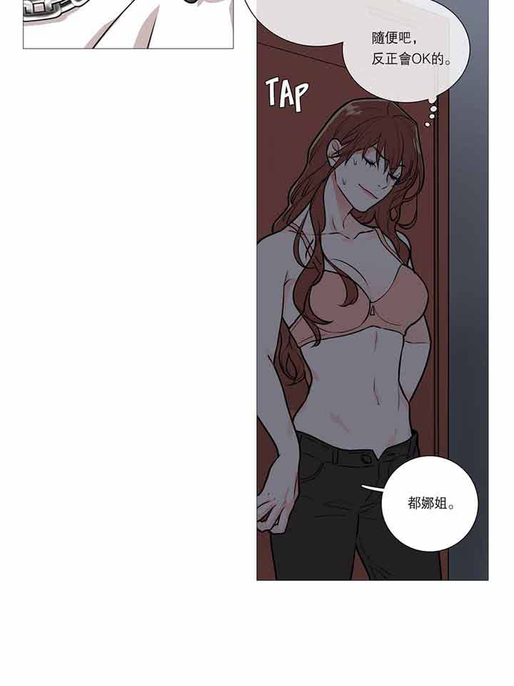 第20话 - 第9.jpg页