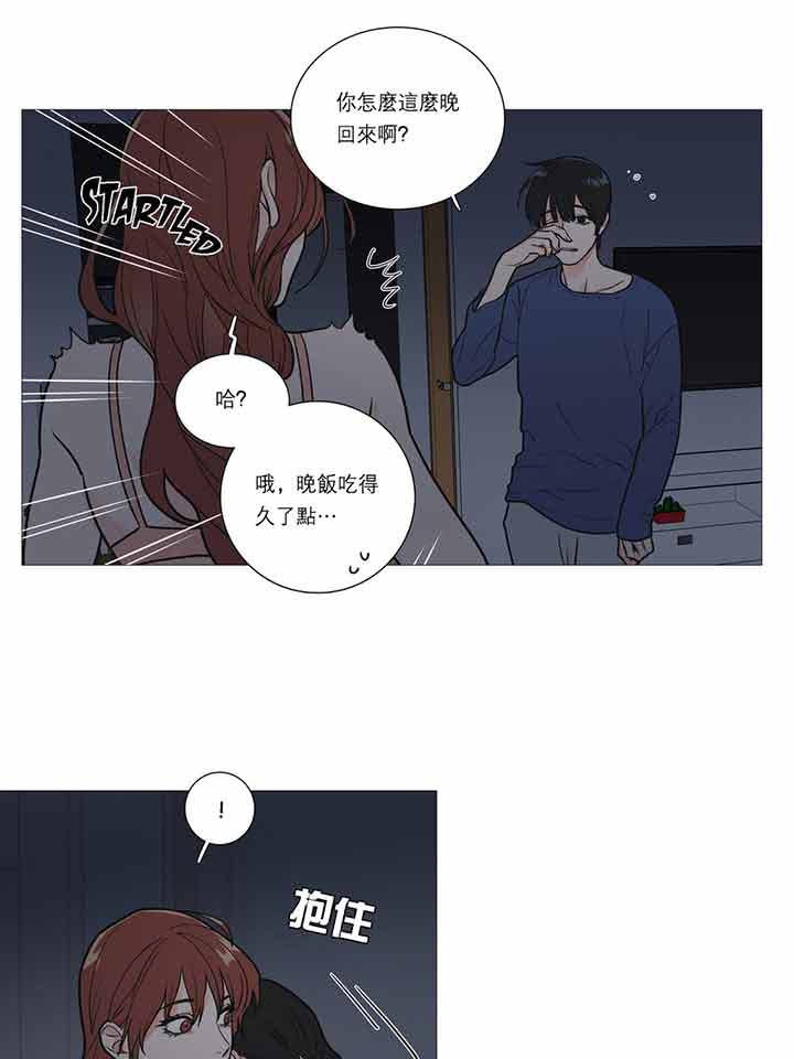 第20话 - 第10.jpg页