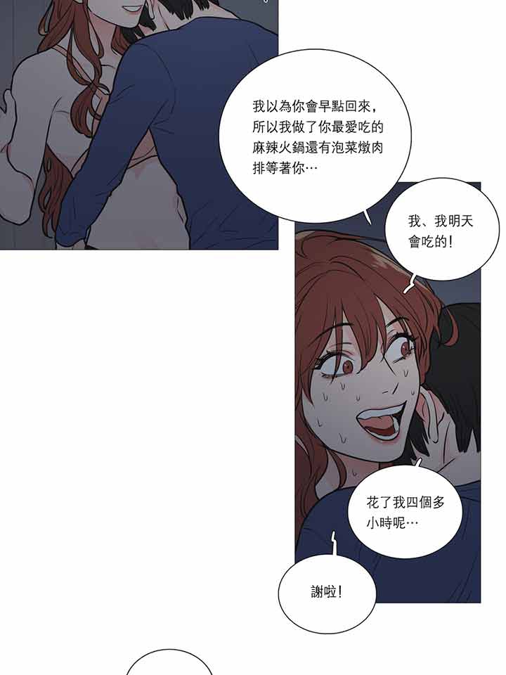 第20话 - 第11.jpg页