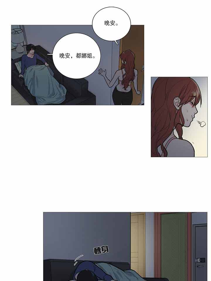 第20话 - 第13.jpg页