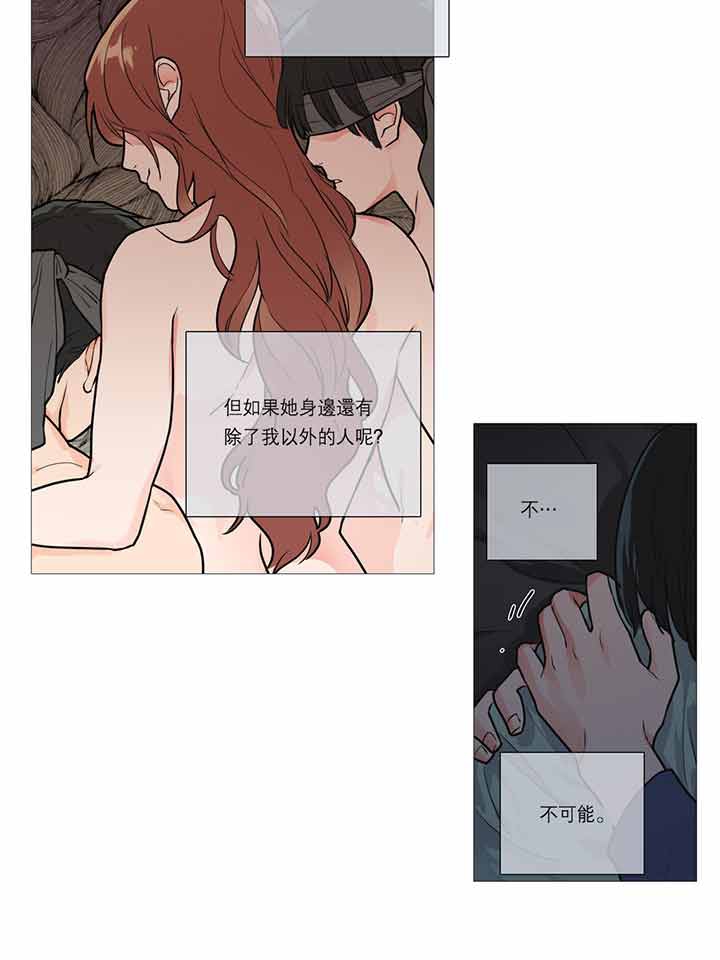 第20话 - 第15.jpg页