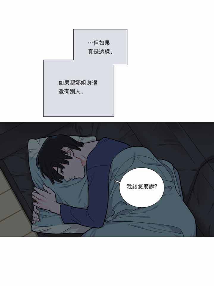 第20话 - 第16.jpg页