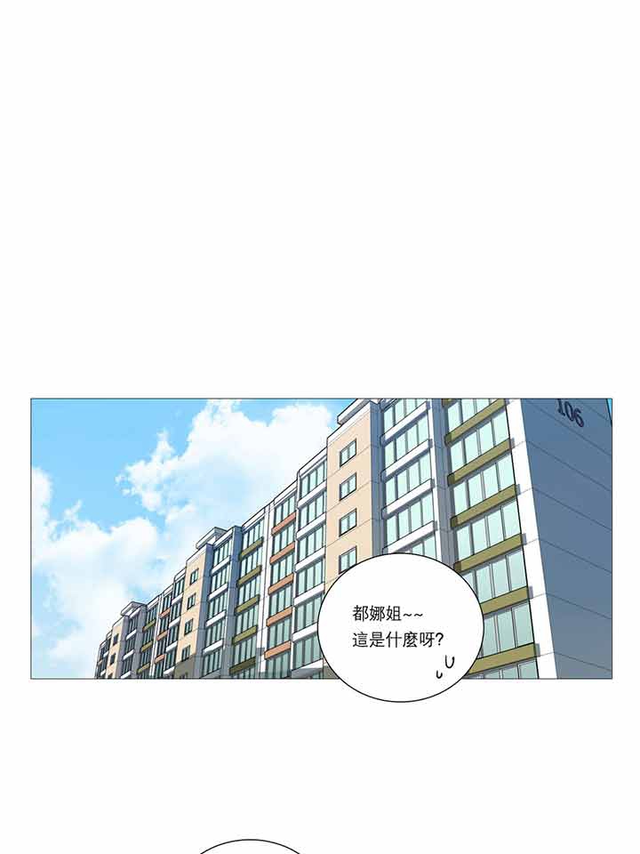 第20话 - 第17.jpg页