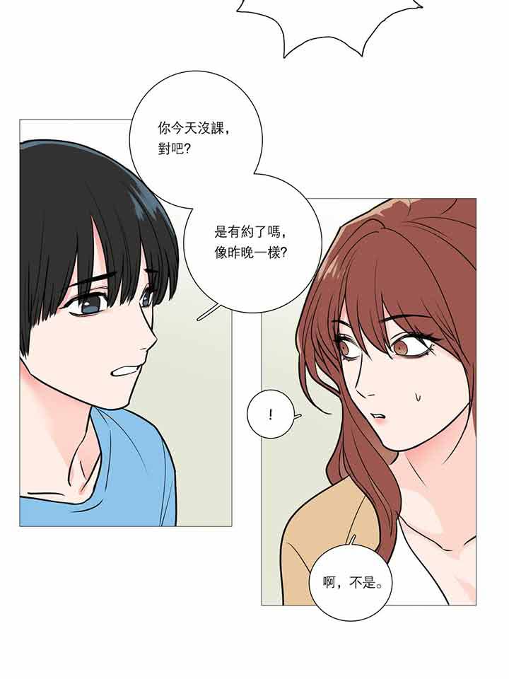 第20话 - 第21.jpg页