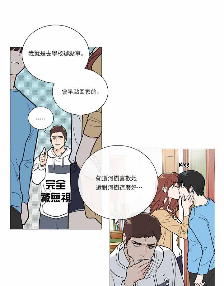 第20话 - 第22.jpg页