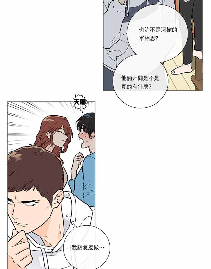 第20话 - 第23.jpg页