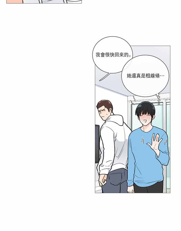 第20话 - 第24.jpg页