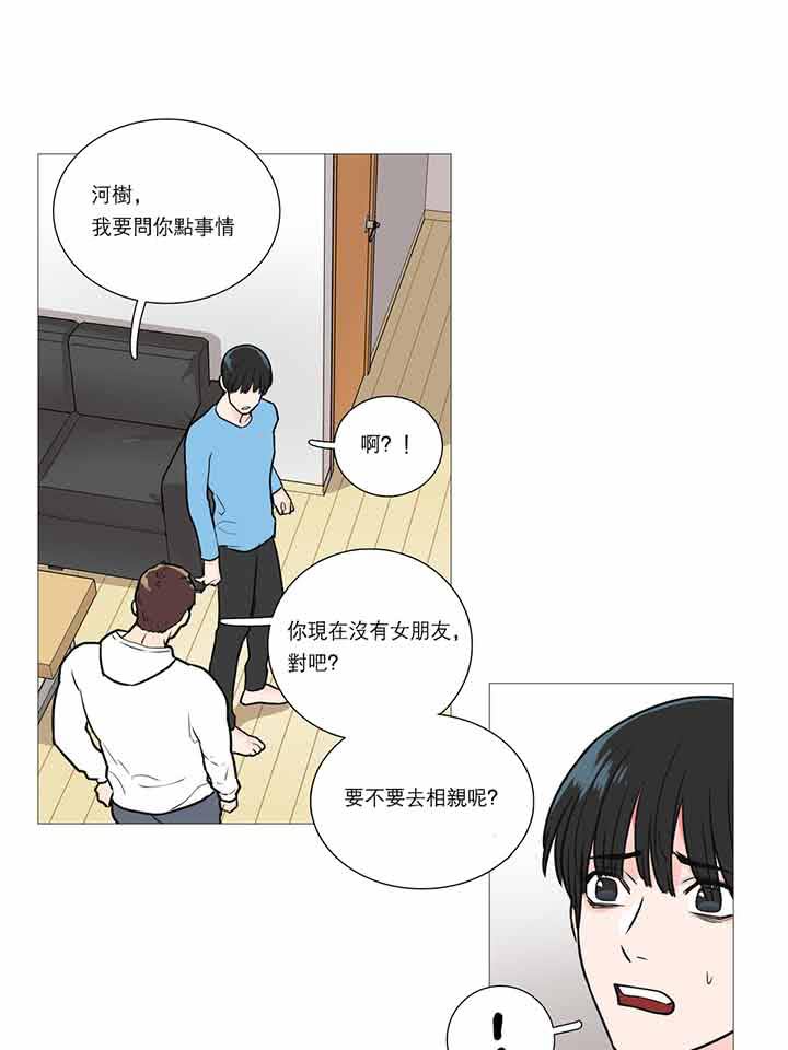 第20话 - 第25.jpg页