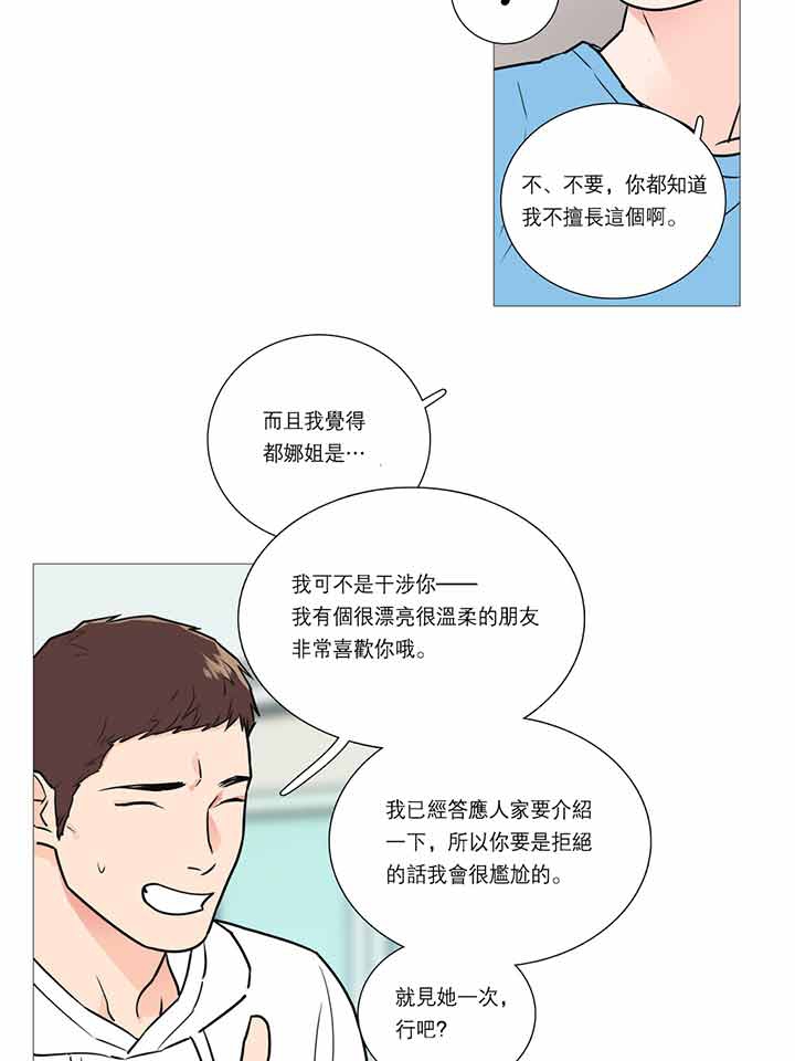 第20话 - 第26.jpg页