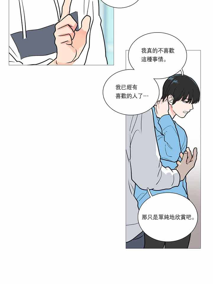第20话 - 第27.jpg页