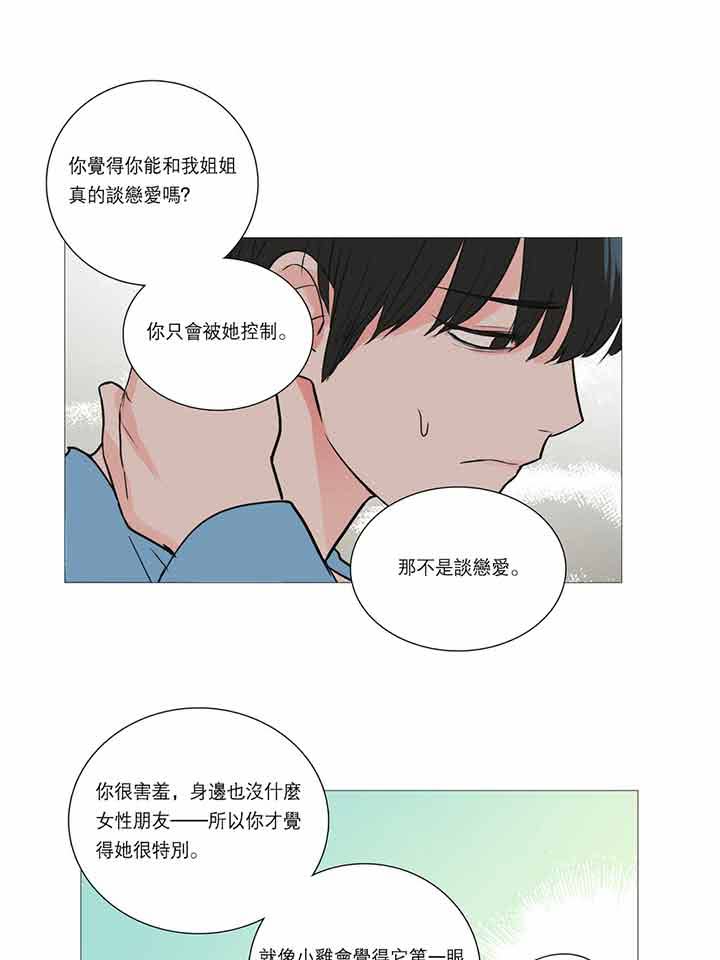 第20话 - 第28.jpg页
