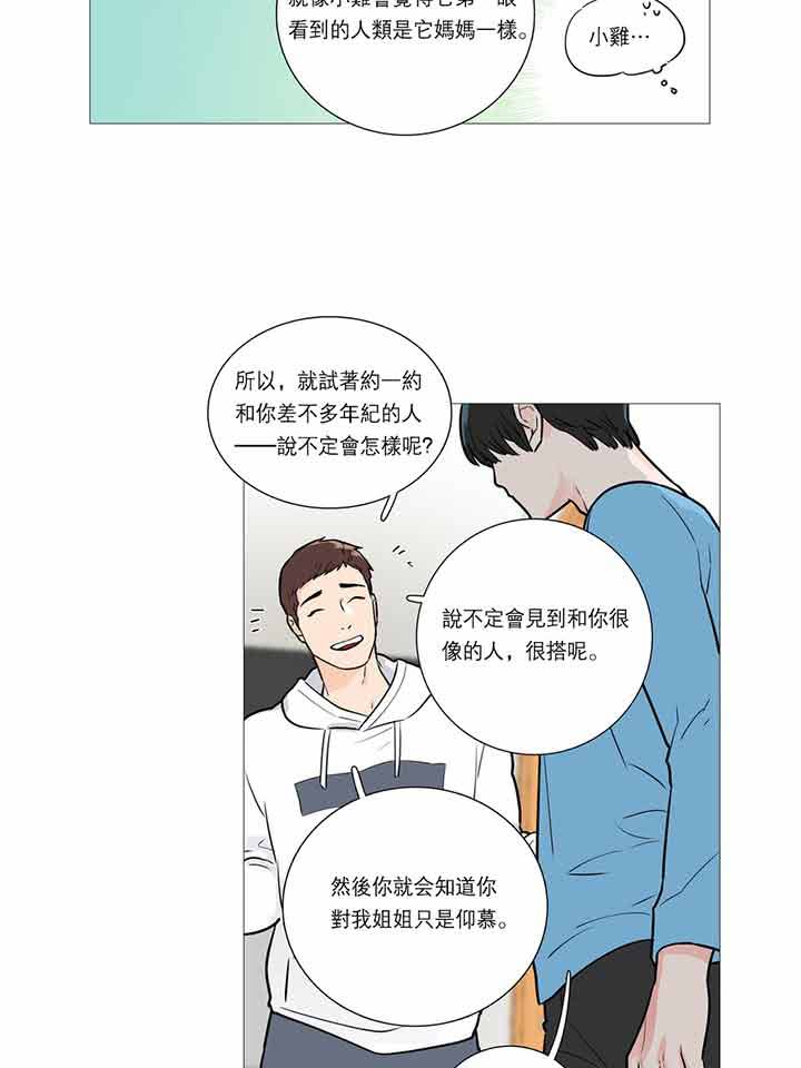 第20话 - 第29.jpg页