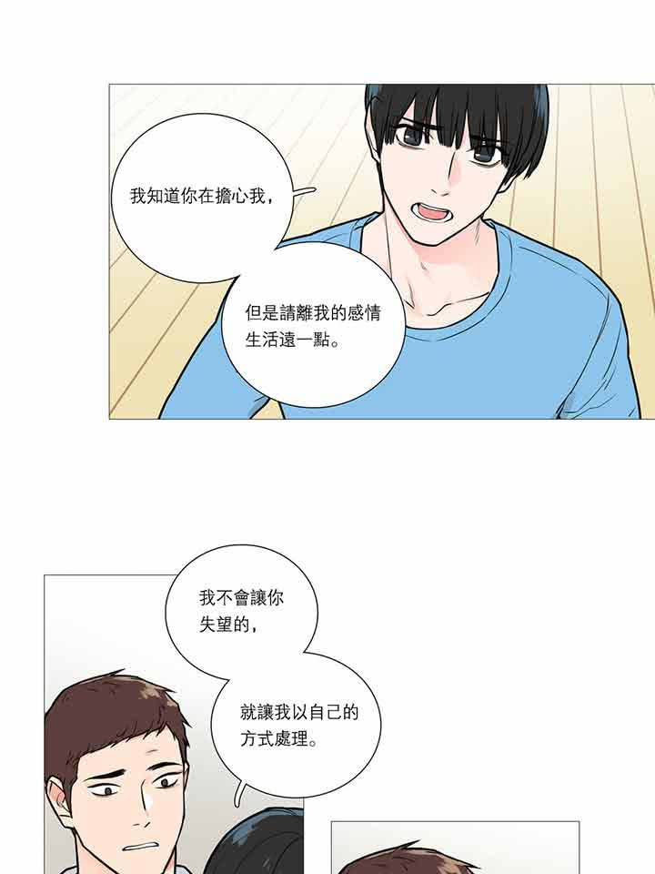 第20话 - 第31.jpg页