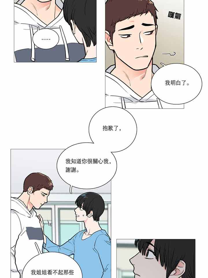 第20话 - 第32.jpg页