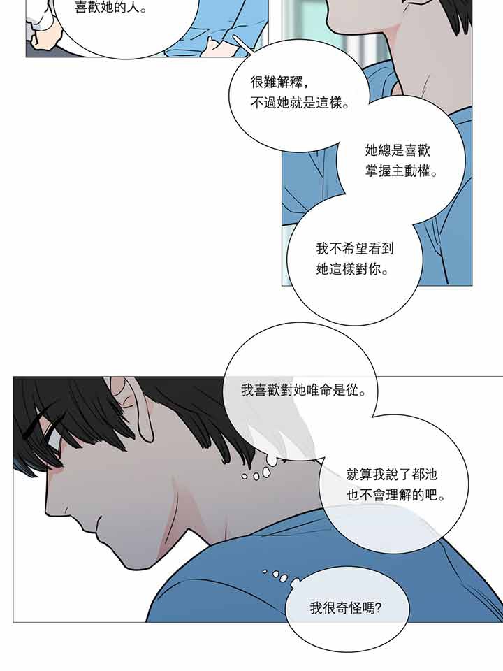 第20话 - 第33.jpg页