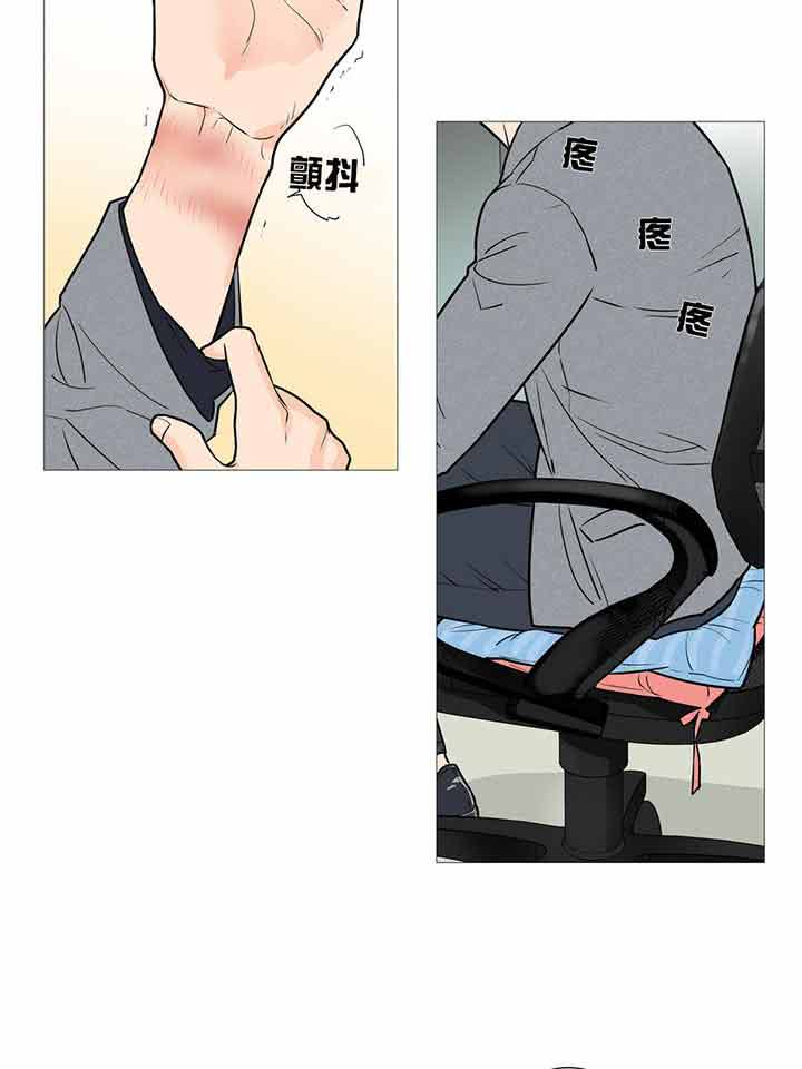 第20话 - 第35.jpg页