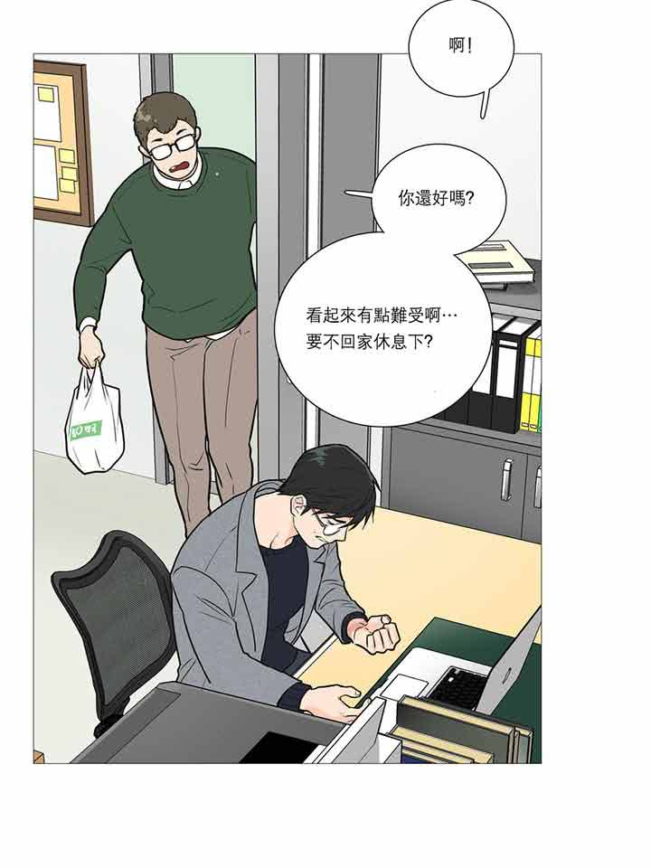 第20话 - 第36.jpg页