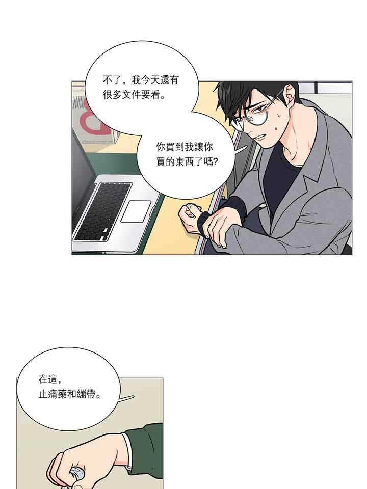 第20话 - 第37.jpg页