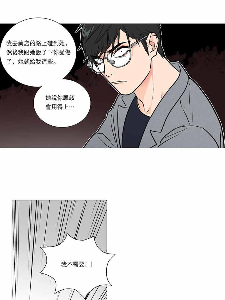第20话 - 第40.jpg页