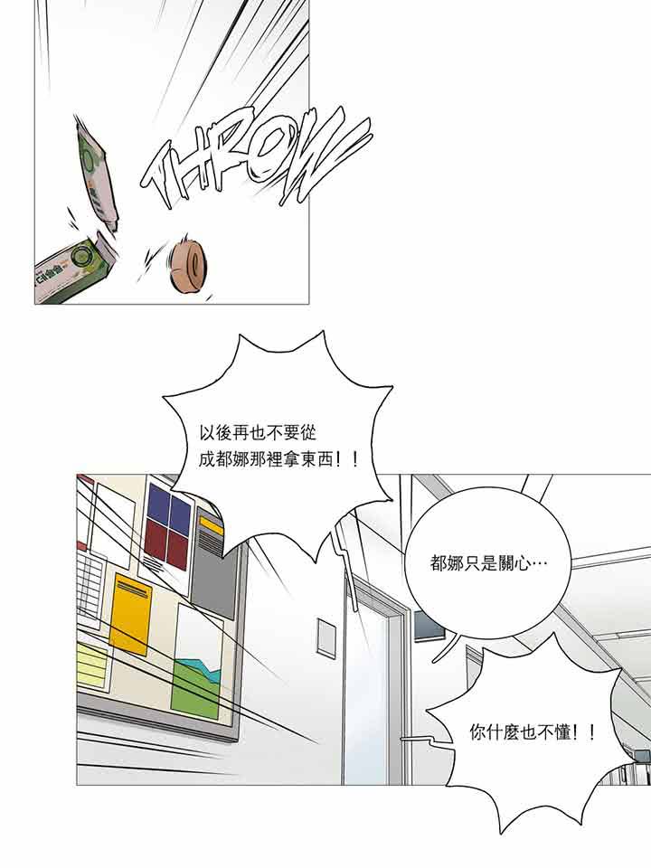 第20话 - 第41.jpg页
