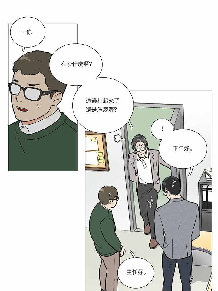 第20话 - 第43.jpg页