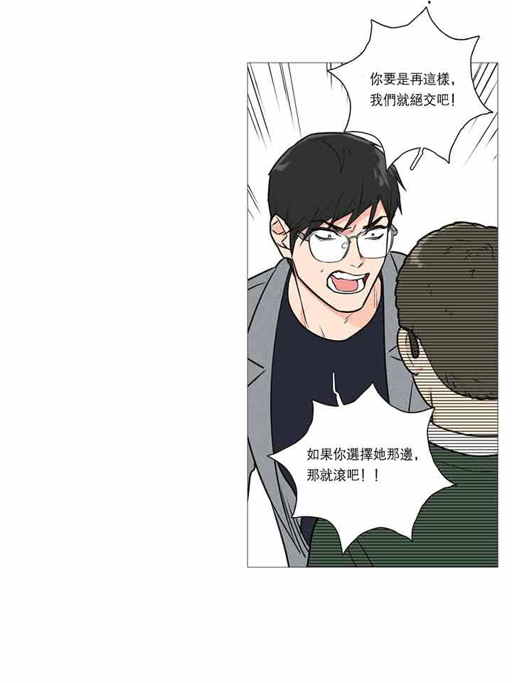 第20话 - 第42.jpg页
