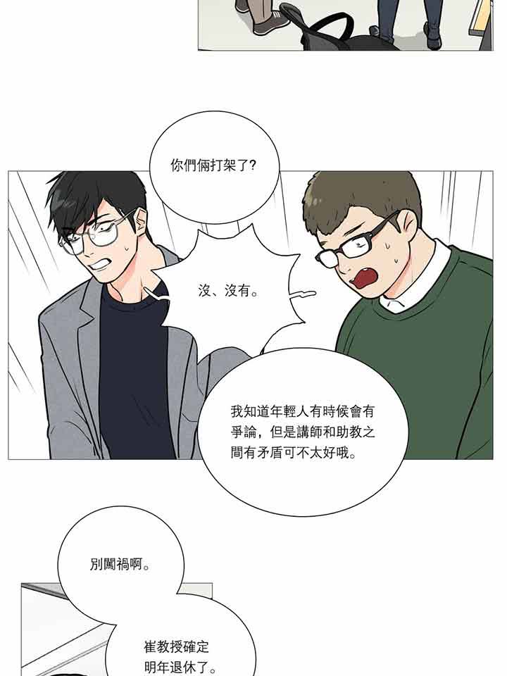 第20话 - 第44.jpg页