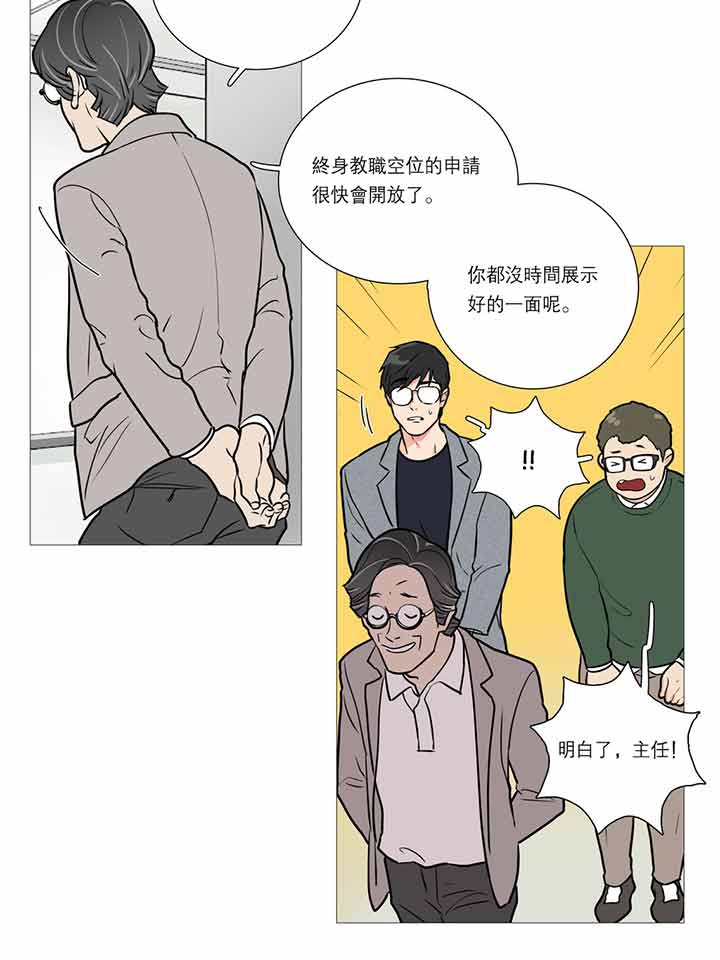 第20话 - 第45.jpg页