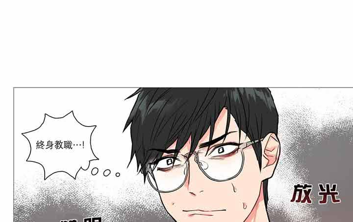 第20话 - 第46.jpg页