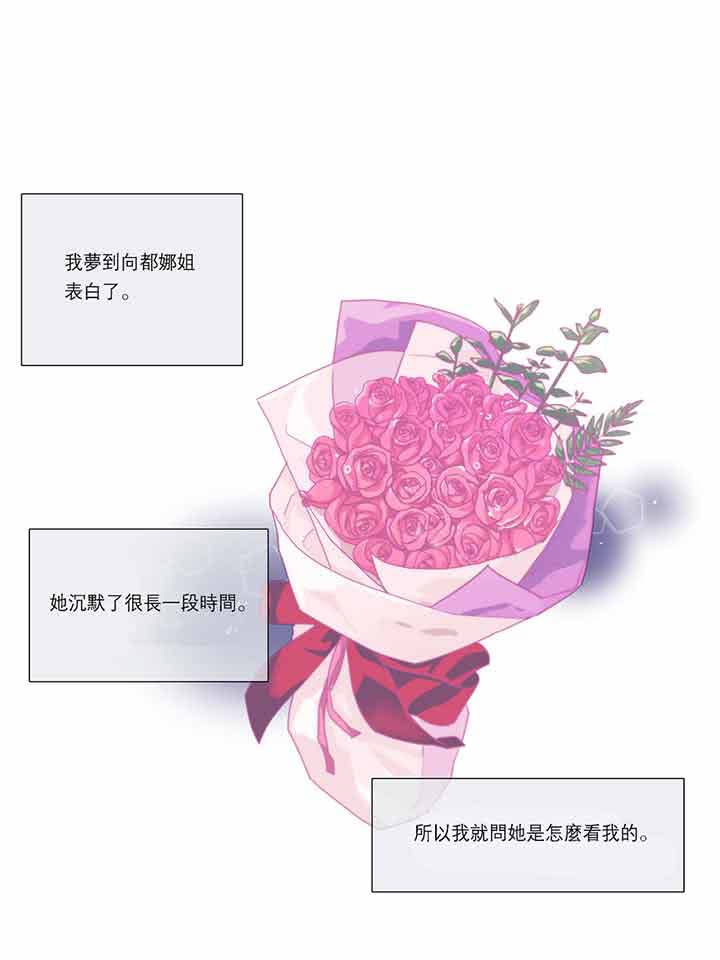 第21话 - 第1.jpg页