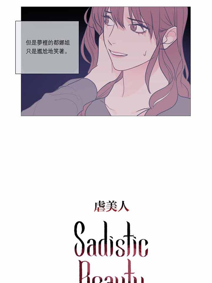 第21话 - 第2.jpg页