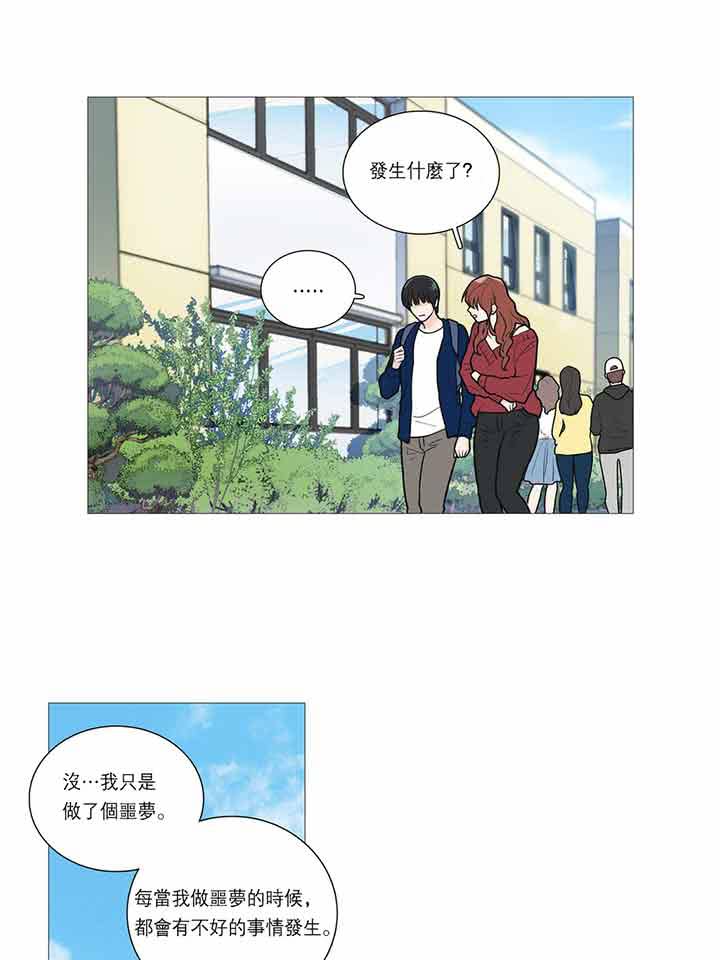 第21话 - 第4.jpg页