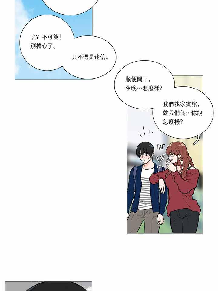 第21话 - 第5.jpg页