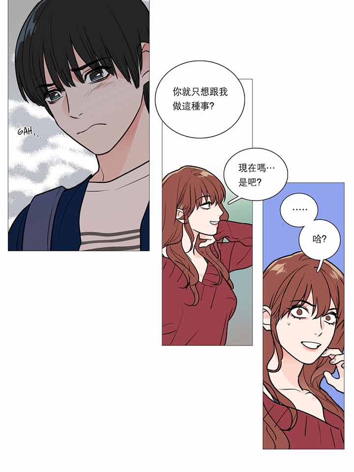 第21话 - 第6.jpg页