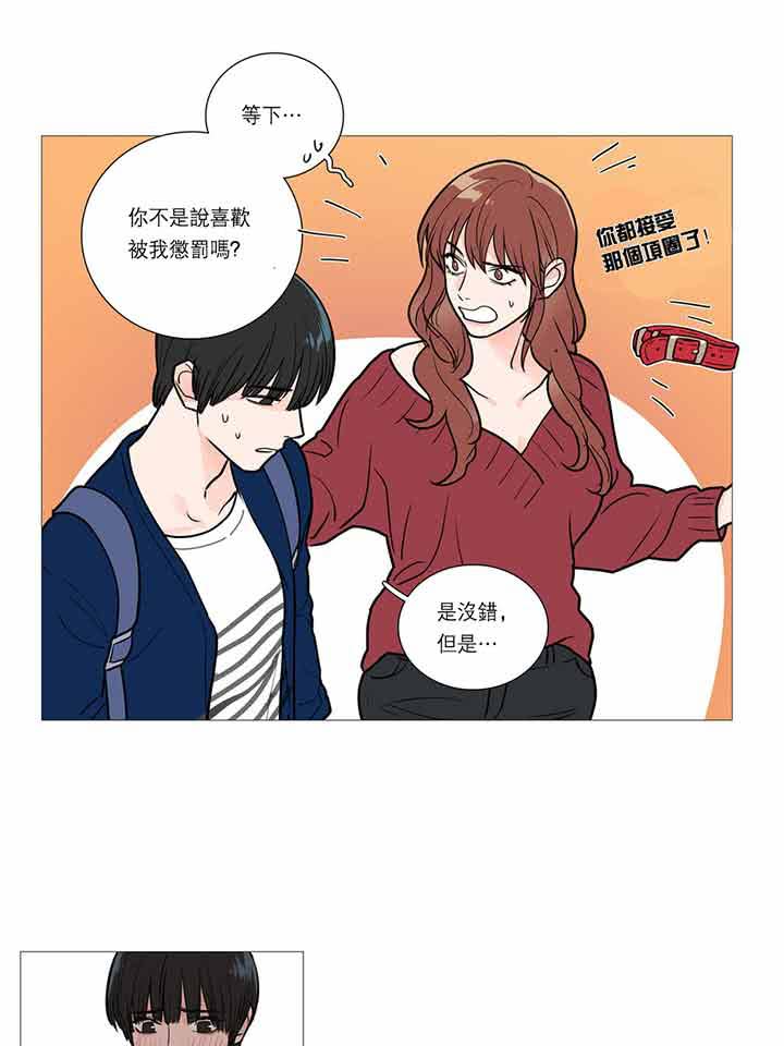 第21话 - 第7.jpg页