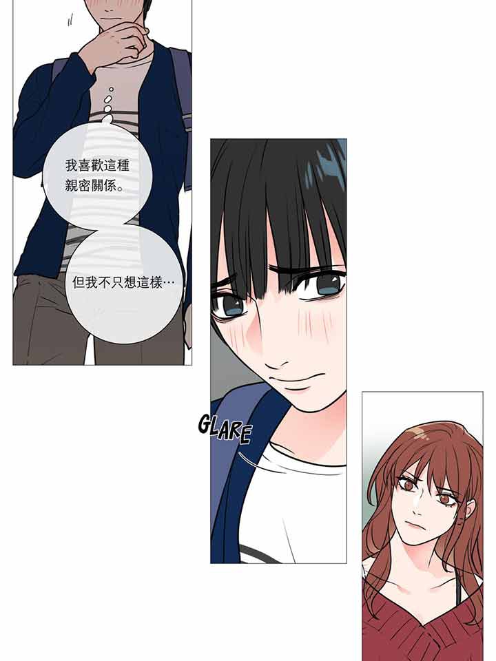第21话 - 第8.jpg页