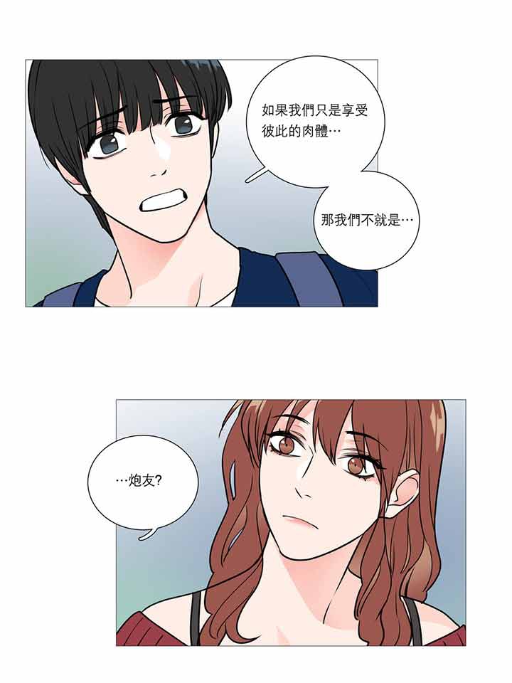 第21话 - 第10.jpg页