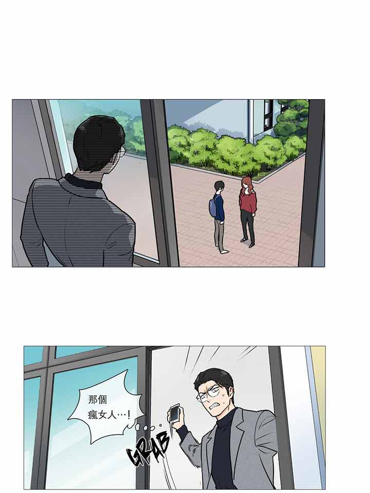 第21话 - 第11.jpg页