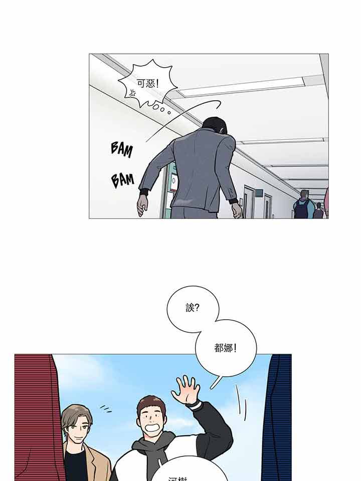 第21话 - 第13.jpg页