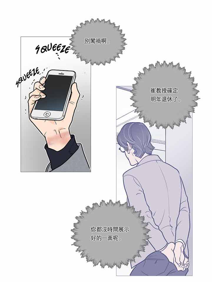 第21话 - 第12.jpg页